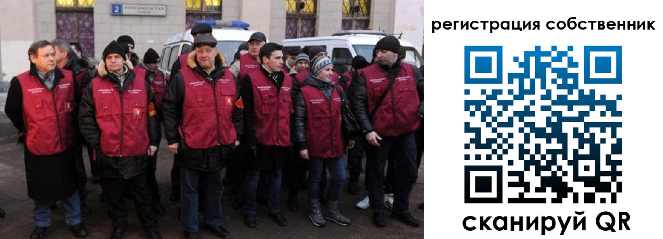 прописка иностранных граждан в Черепаново